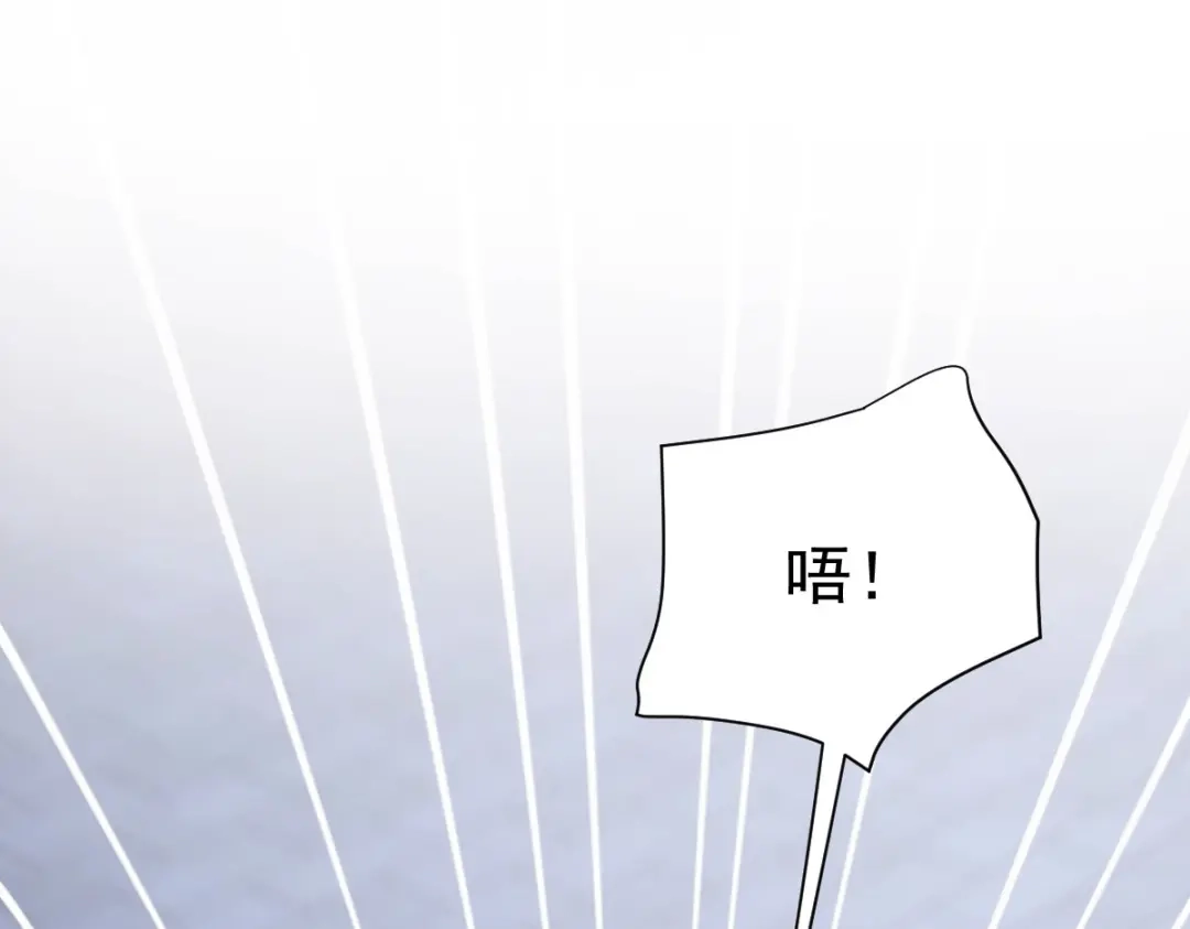 第106话爆炸狮头-开局震惊女帝老婆，我无敌了-隔江（原著）映穆文化（第5张）
