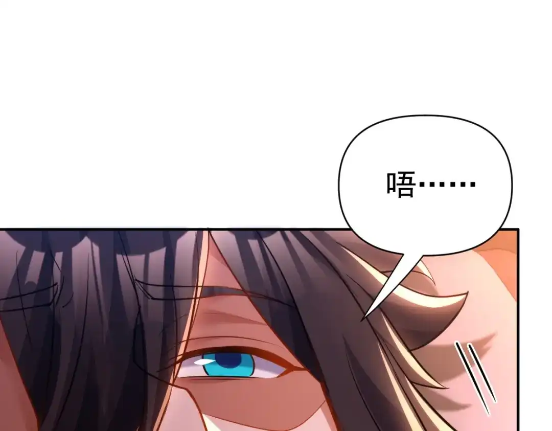 第117话血脉喷张的夜晚-开局震惊女帝老婆，我无敌了-隔江（原著）映穆文化（第7张）