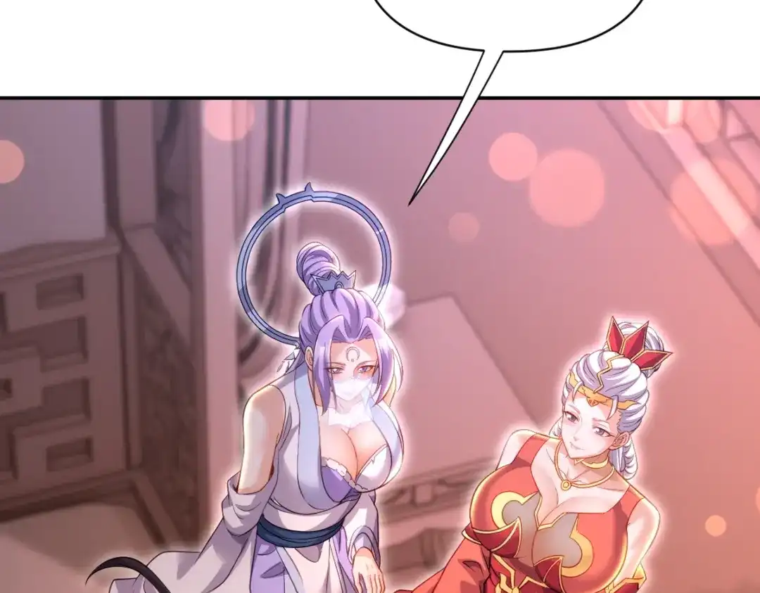 第117话血脉喷张的夜晚-开局震惊女帝老婆，我无敌了-隔江（原著）映穆文化（第15张）