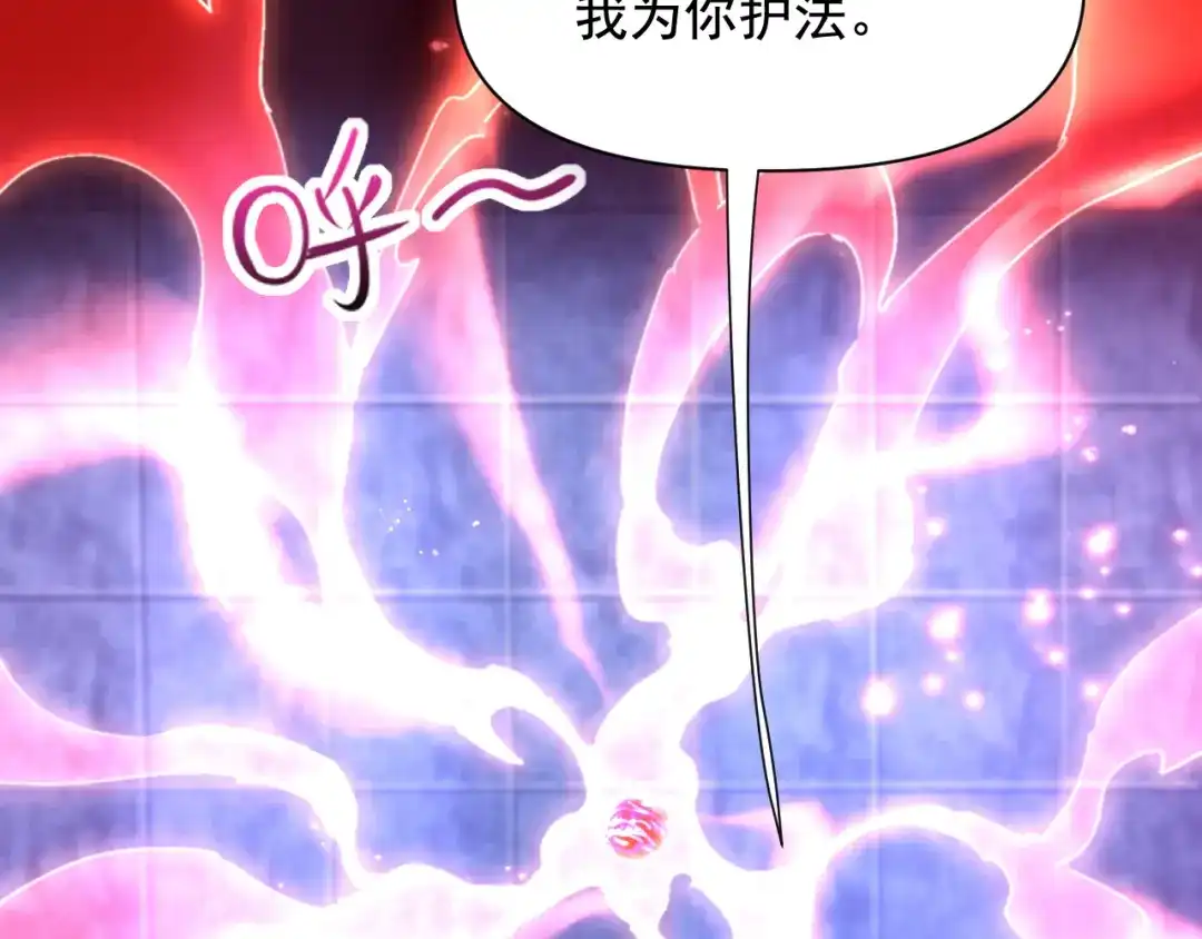 第124话以‘身’布道？-开局震惊女帝老婆，我无敌了-隔江（原著）映穆文化（第6张）