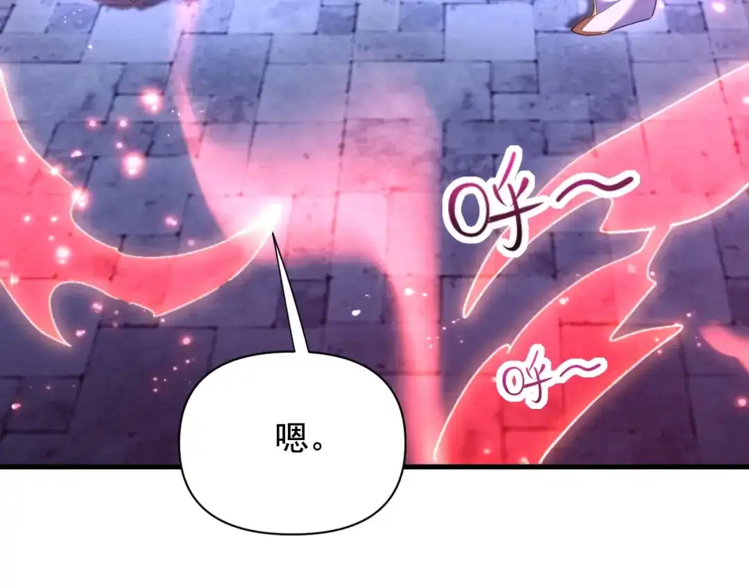 第124话以‘身’布道？-开局震惊女帝老婆，我无敌了-隔江（原著）映穆文化（第8张）