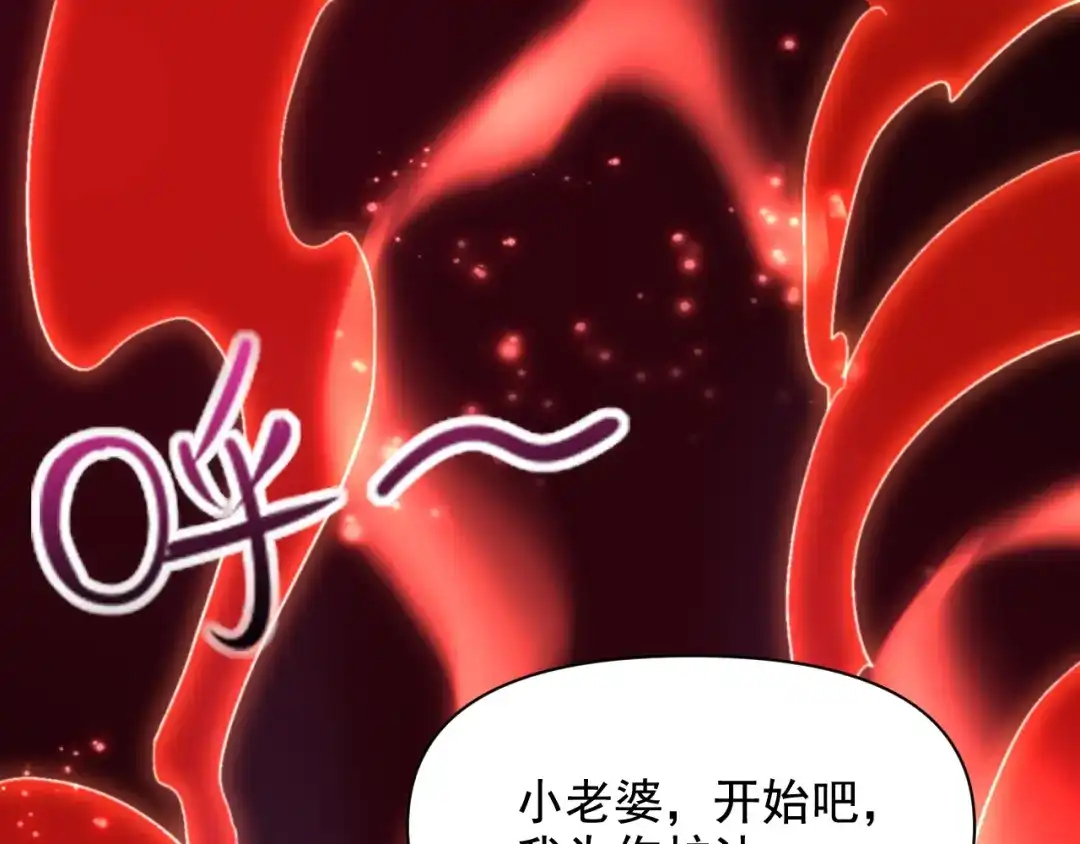 第124话以‘身’布道？-开局震惊女帝老婆，我无敌了-隔江（原著）映穆文化（第5张）