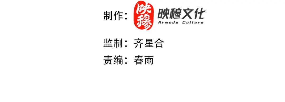第128话抢占先机-开局震惊女帝老婆，我无敌了-隔江（原著）映穆文化（第3张）
