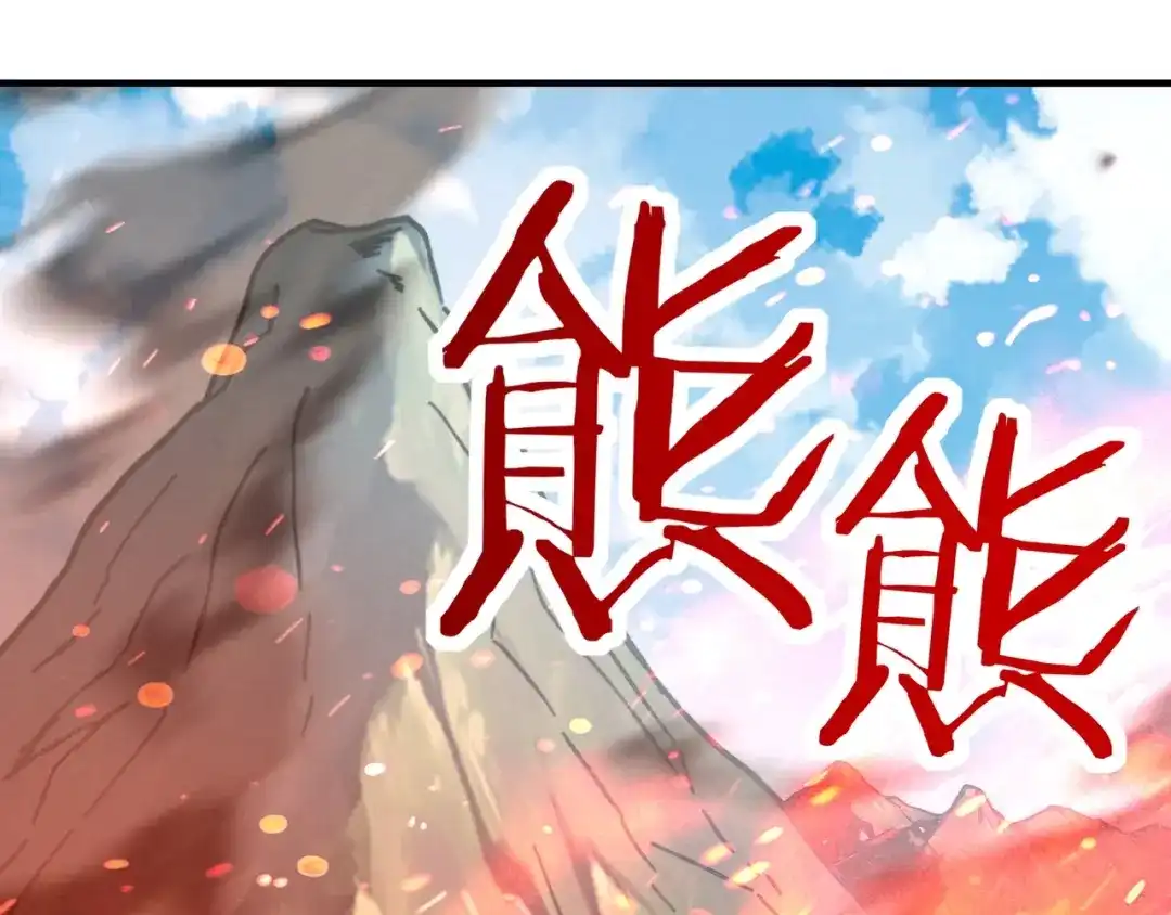 第90话圣灵之序曲！杀！-开局转职财神，驯化亿万神宠！-漫漫鱼（第32张）