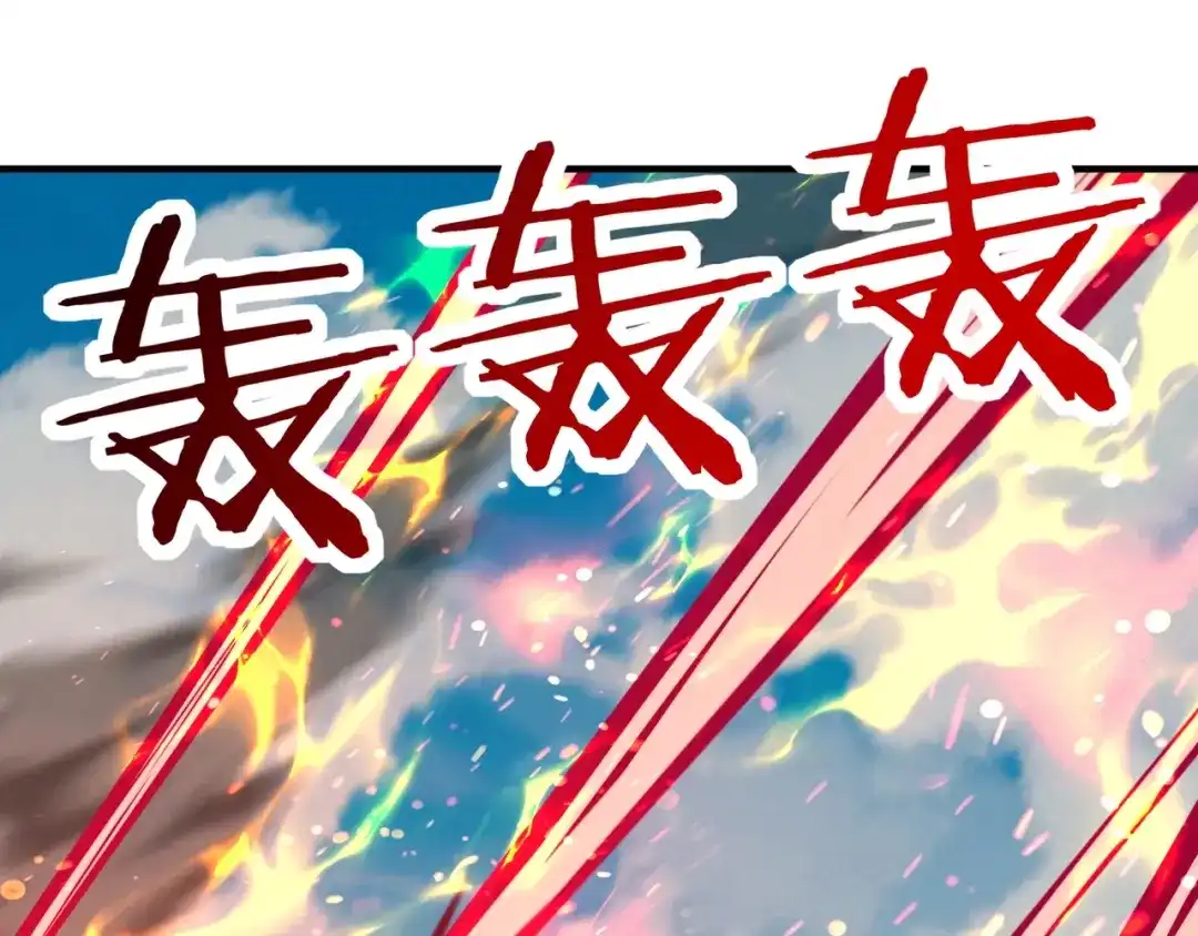 第90话圣灵之序曲！杀！-开局转职财神，驯化亿万神宠！-漫漫鱼（第26张）