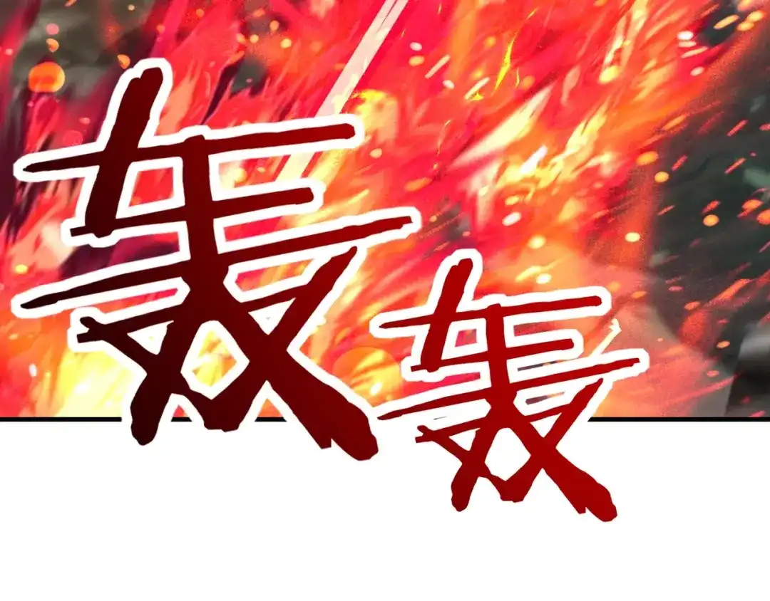 第90话圣灵之序曲！杀！-开局转职财神，驯化亿万神宠！-漫漫鱼（第28张）