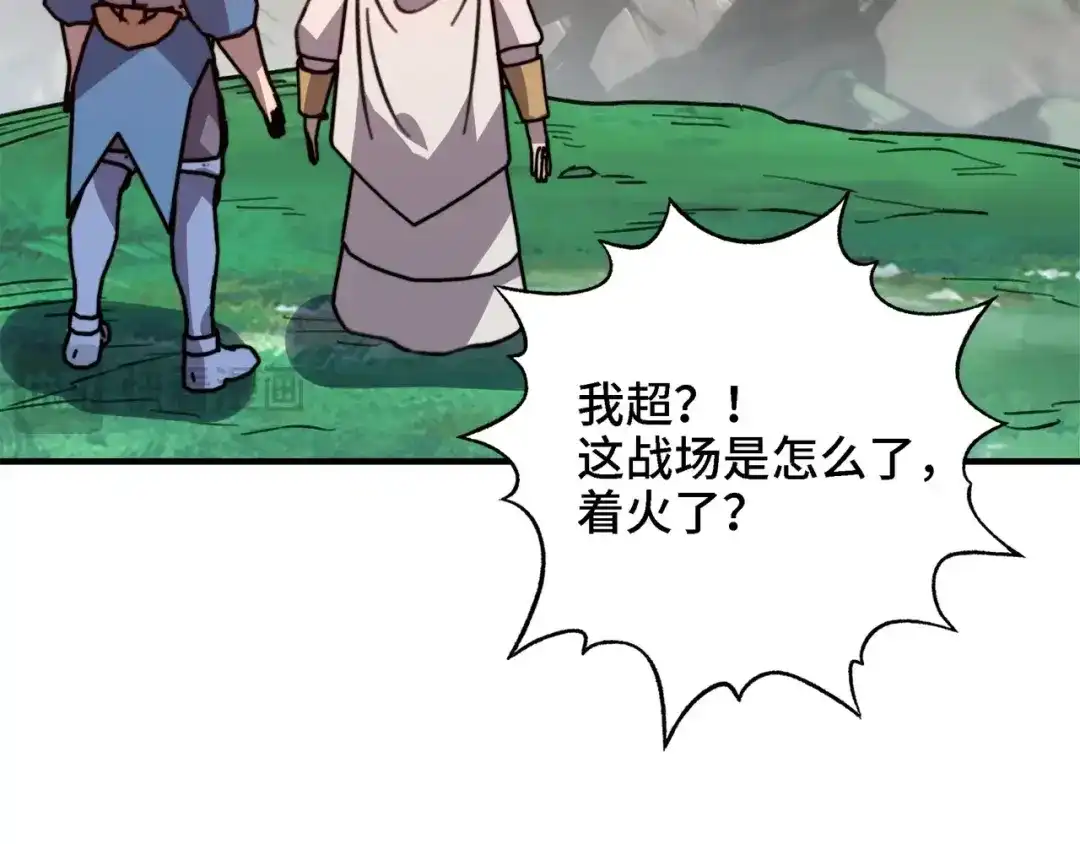 第90话圣灵之序曲！杀！-开局转职财神，驯化亿万神宠！-漫漫鱼（第34张）