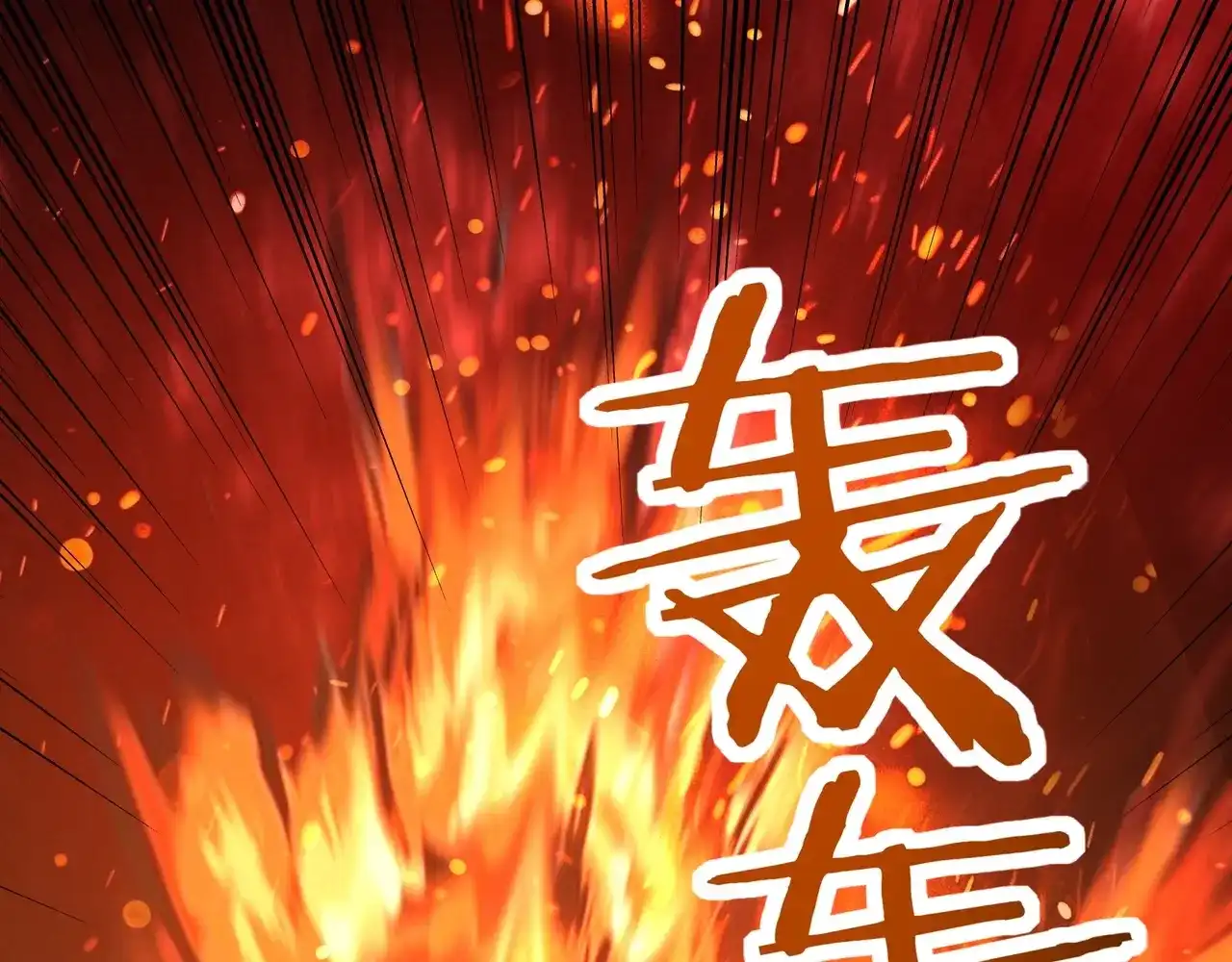 第91话这事和我没关系！-开局转职财神，驯化亿万神宠！-漫漫鱼（第28张）