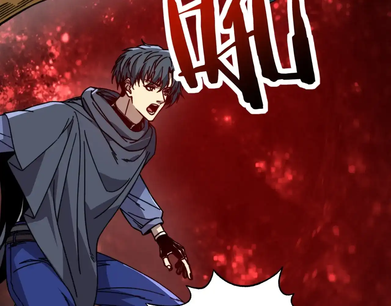 第91话这事和我没关系！-开局转职财神，驯化亿万神宠！-漫漫鱼（第18张）