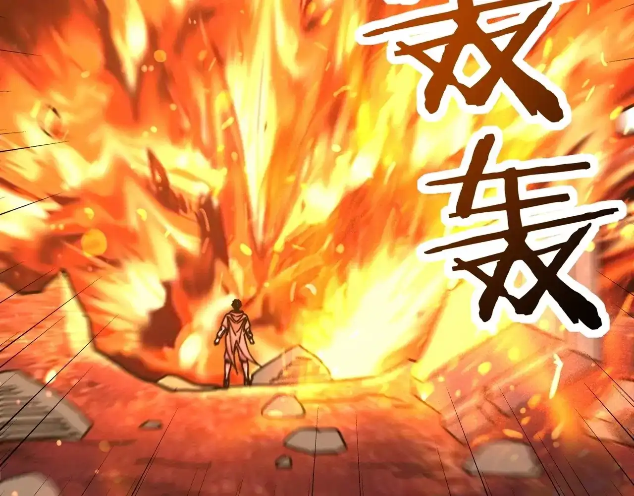 第91话这事和我没关系！-开局转职财神，驯化亿万神宠！-漫漫鱼（第29张）