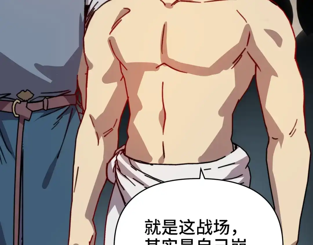 第92话你把圣殿当后花园了？-开局转职财神，驯化亿万神宠！-漫漫鱼（第29张）