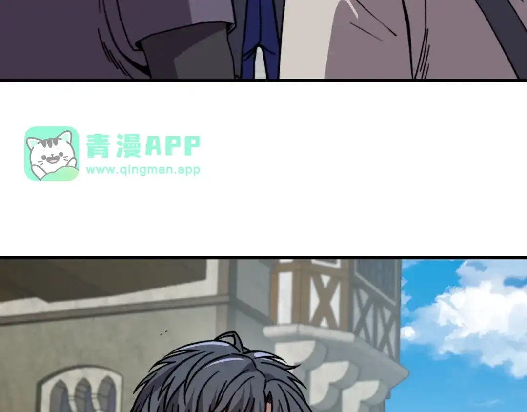 第92话你把圣殿当后花园了？-开局转职财神，驯化亿万神宠！-漫漫鱼（第15张）