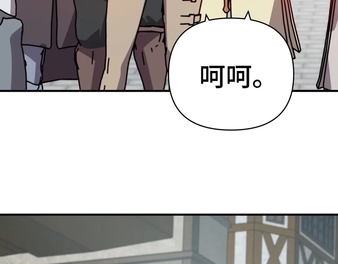 第92话你把圣殿当后花园了？-开局转职财神，驯化亿万神宠！-漫漫鱼（第4张）