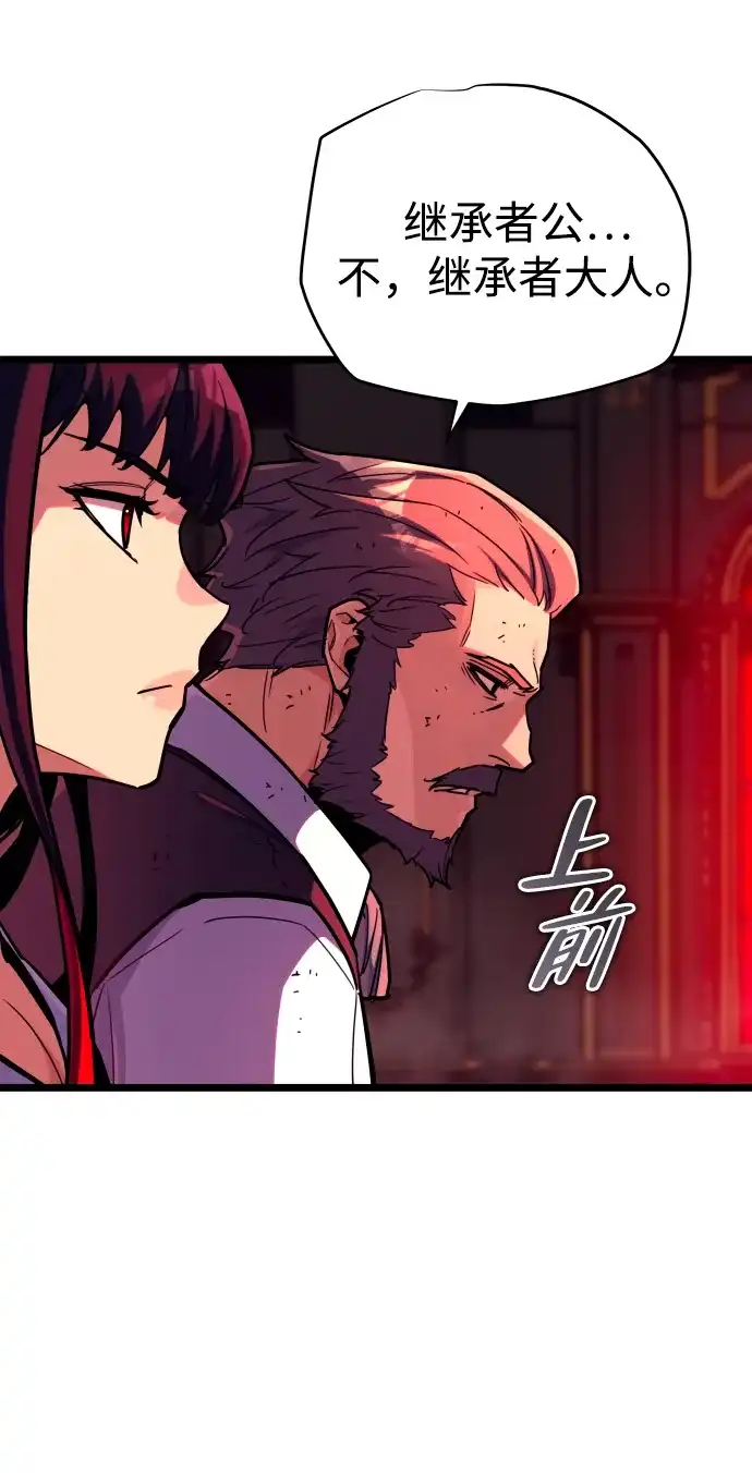 第36话-开局自带13个隐藏特性-Jy/Last Swordsman（第4张）