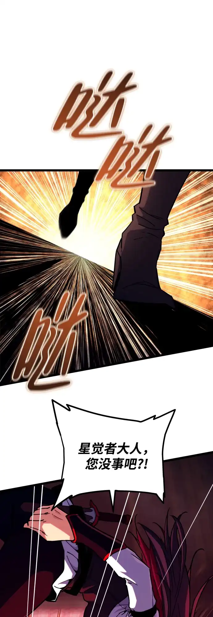 第36话-开局自带13个隐藏特性-Jy/Last Swordsman（第1张）