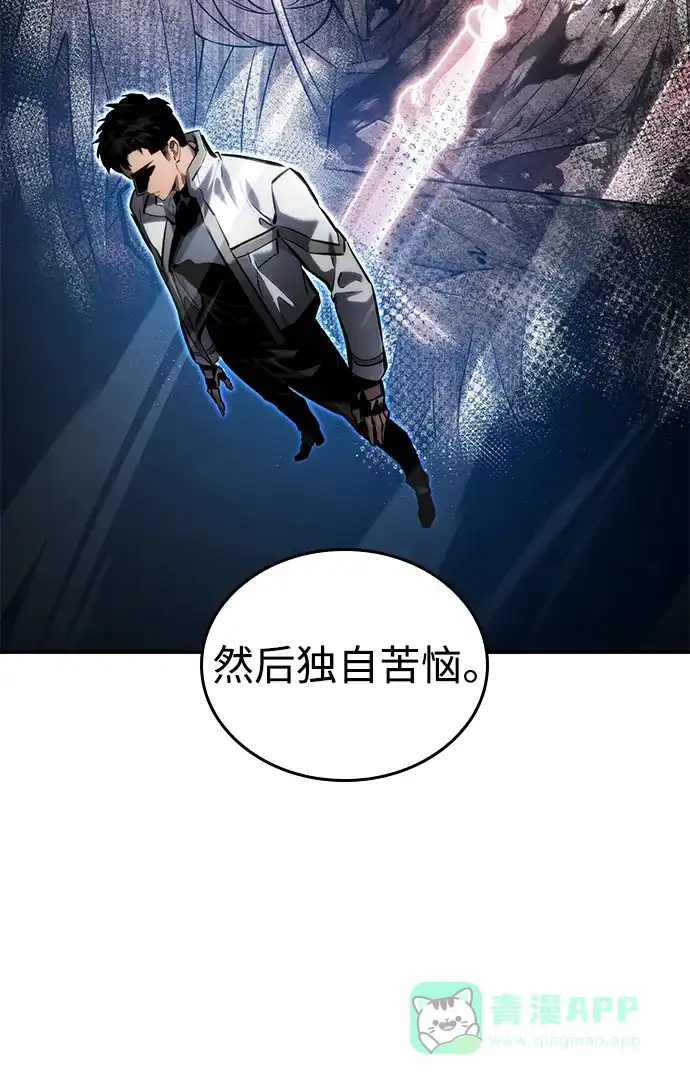 第150话-靠神级天赋无限成长-Fleecy cloud,2love/SHYATAN（第11张）