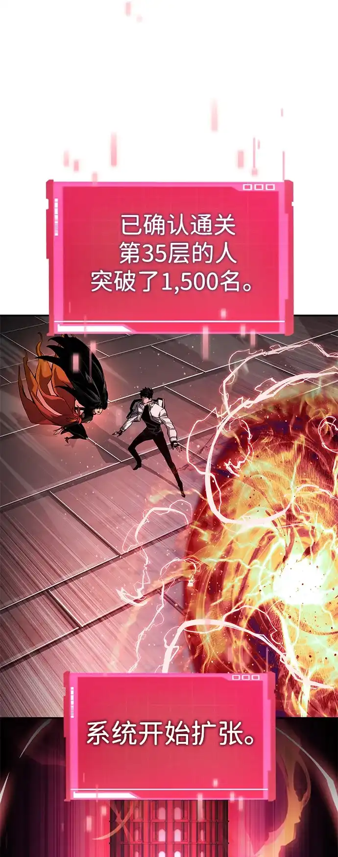 第151话-靠神级天赋无限成长-Fleecy cloud,2love/SHYATAN（第5张）