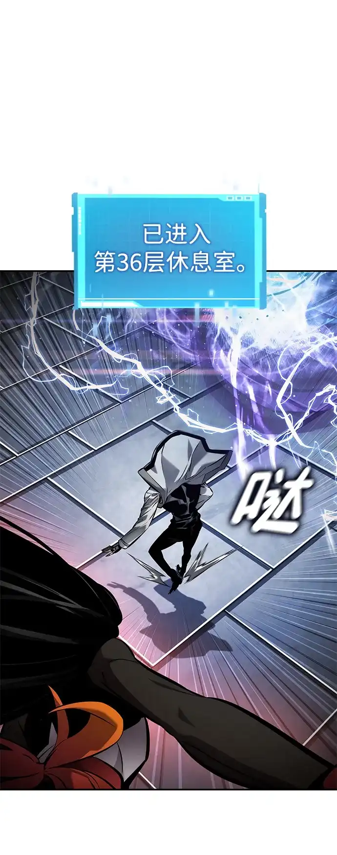第151话-靠神级天赋无限成长-Fleecy cloud,2love/SHYATAN（第2张）