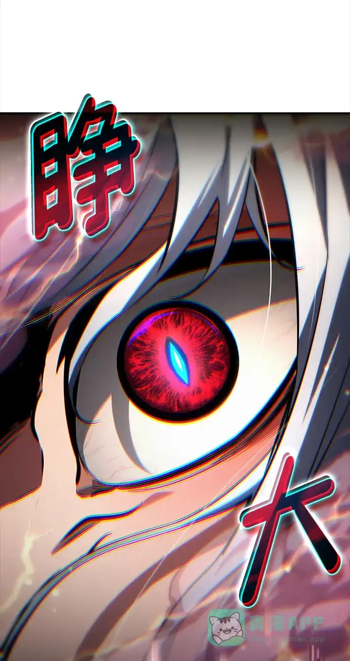 第152话-靠神级天赋无限成长-Fleecy cloud,2love/SHYATAN（第11张）