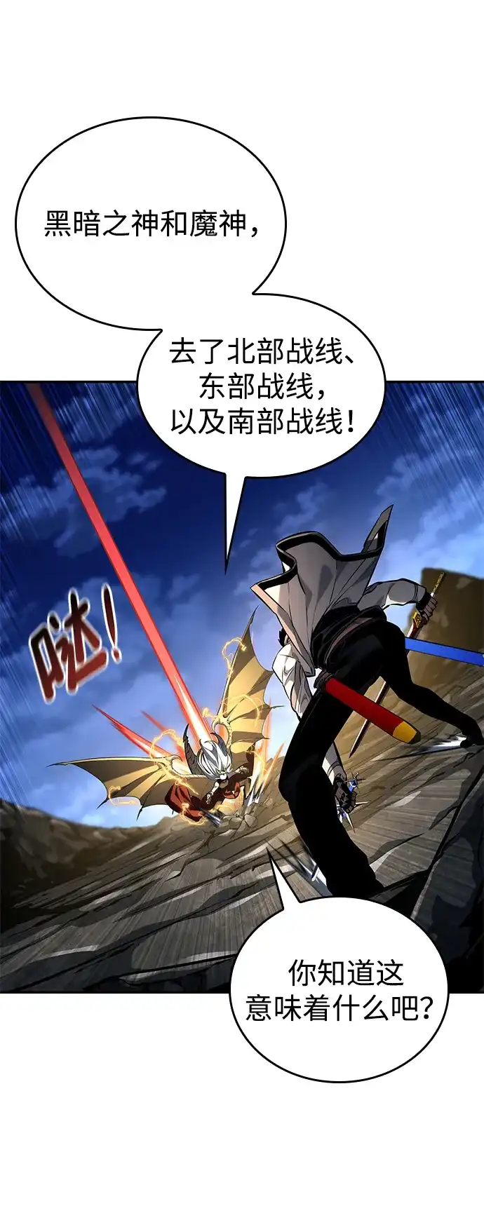 第152话-靠神级天赋无限成长-Fleecy cloud,2love/SHYATAN（第38张）