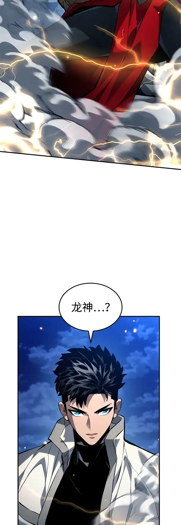 第152话-靠神级天赋无限成长-Fleecy cloud,2love/SHYATAN（第22张）