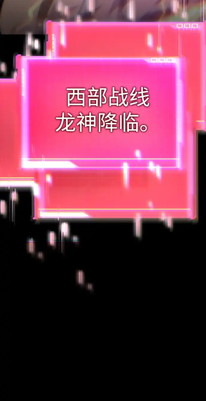 第152话-靠神级天赋无限成长-Fleecy cloud,2love/SHYATAN（第12张）