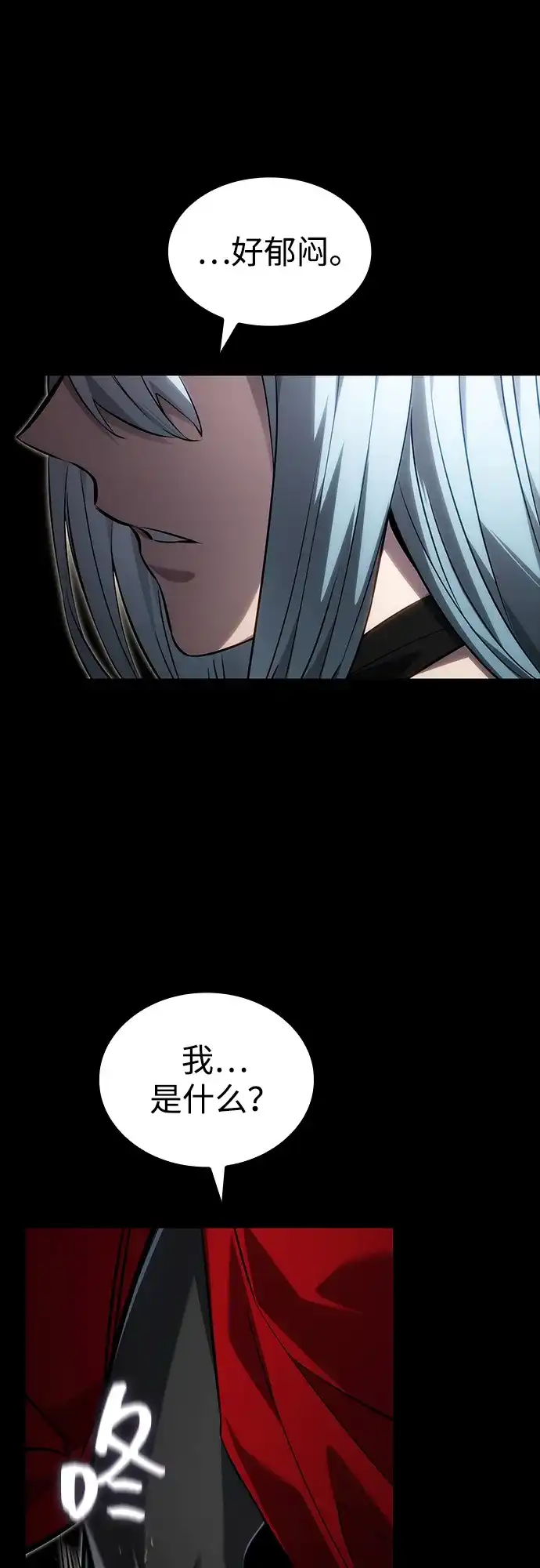 第152话-靠神级天赋无限成长-Fleecy cloud,2love/SHYATAN（第14张）
