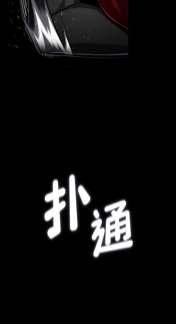 第152话-靠神级天赋无限成长-Fleecy cloud,2love/SHYATAN（第15张）