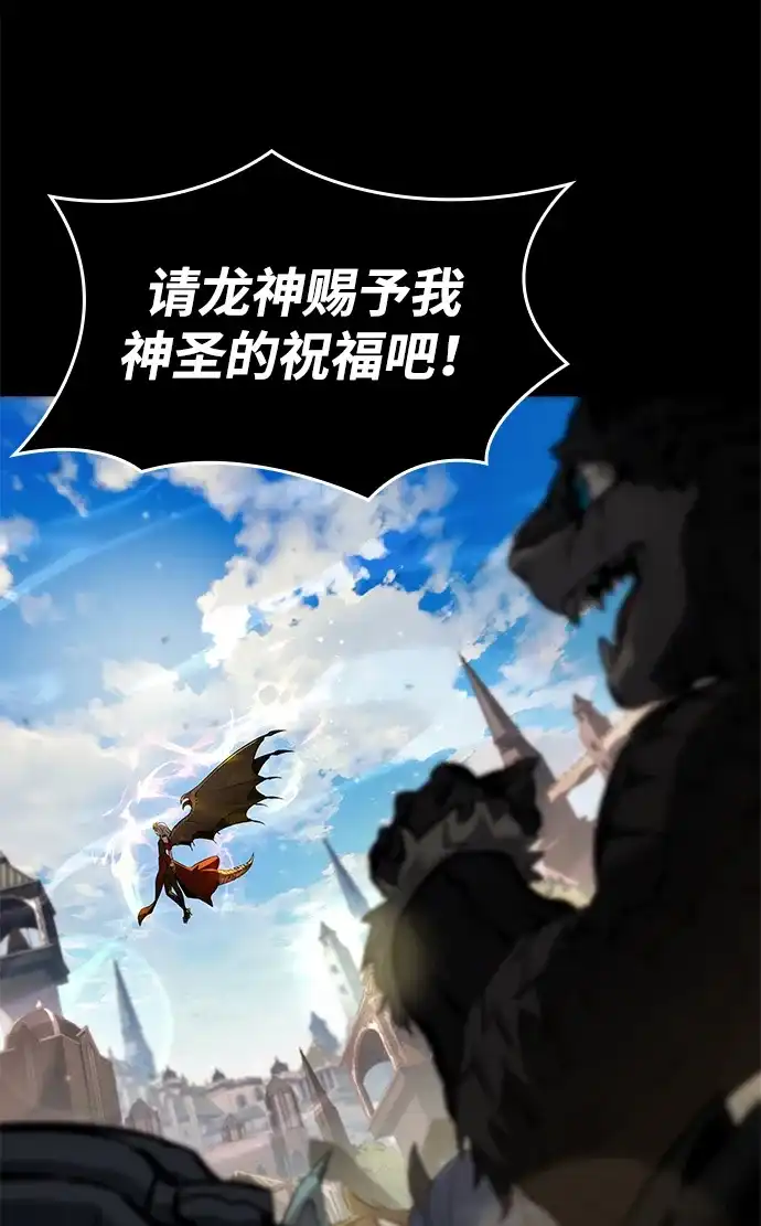 第152话-靠神级天赋无限成长-Fleecy cloud,2love/SHYATAN（第65张）