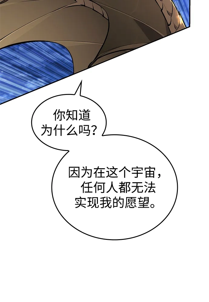 第152话-靠神级天赋无限成长-Fleecy cloud,2love/SHYATAN（第33张）