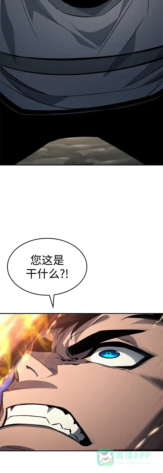 第152话-靠神级天赋无限成长-Fleecy cloud,2love/SHYATAN（第31张）