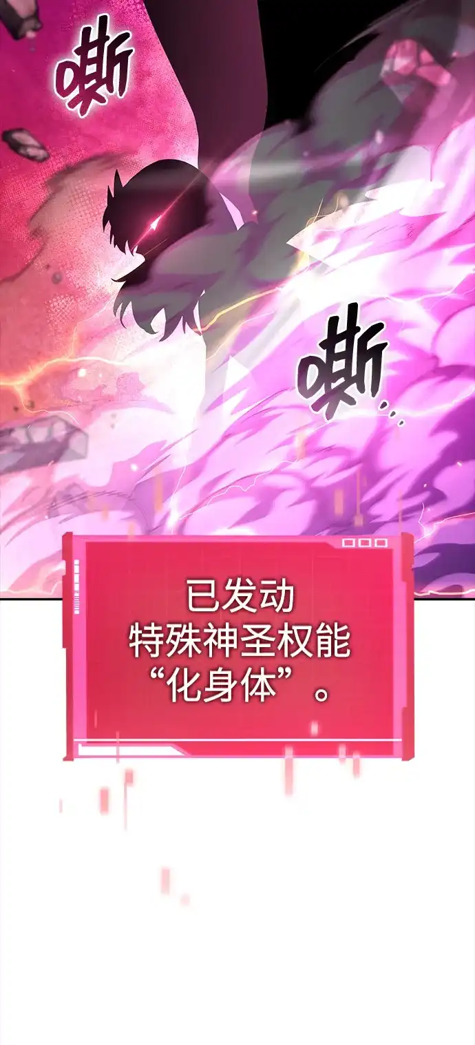 第152话-靠神级天赋无限成长-Fleecy cloud,2love/SHYATAN（第10张）