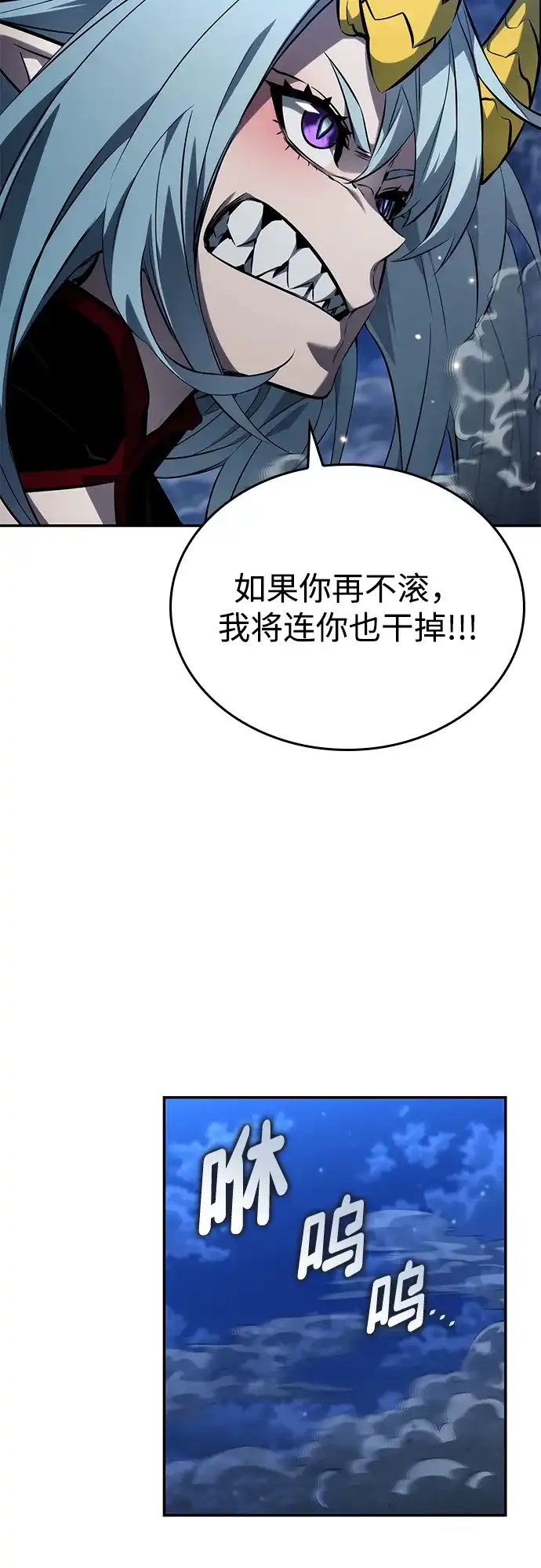 第152话-靠神级天赋无限成长-Fleecy cloud,2love/SHYATAN（第40张）