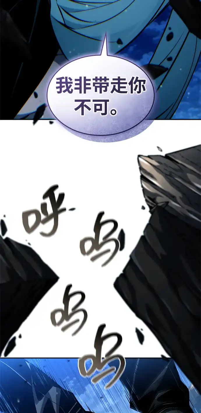 第153话-靠神级天赋无限成长-Fleecy cloud,2love/SHYATAN（第30张）