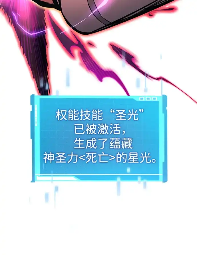 第153话-靠神级天赋无限成长-Fleecy cloud,2love/SHYATAN（第12张）