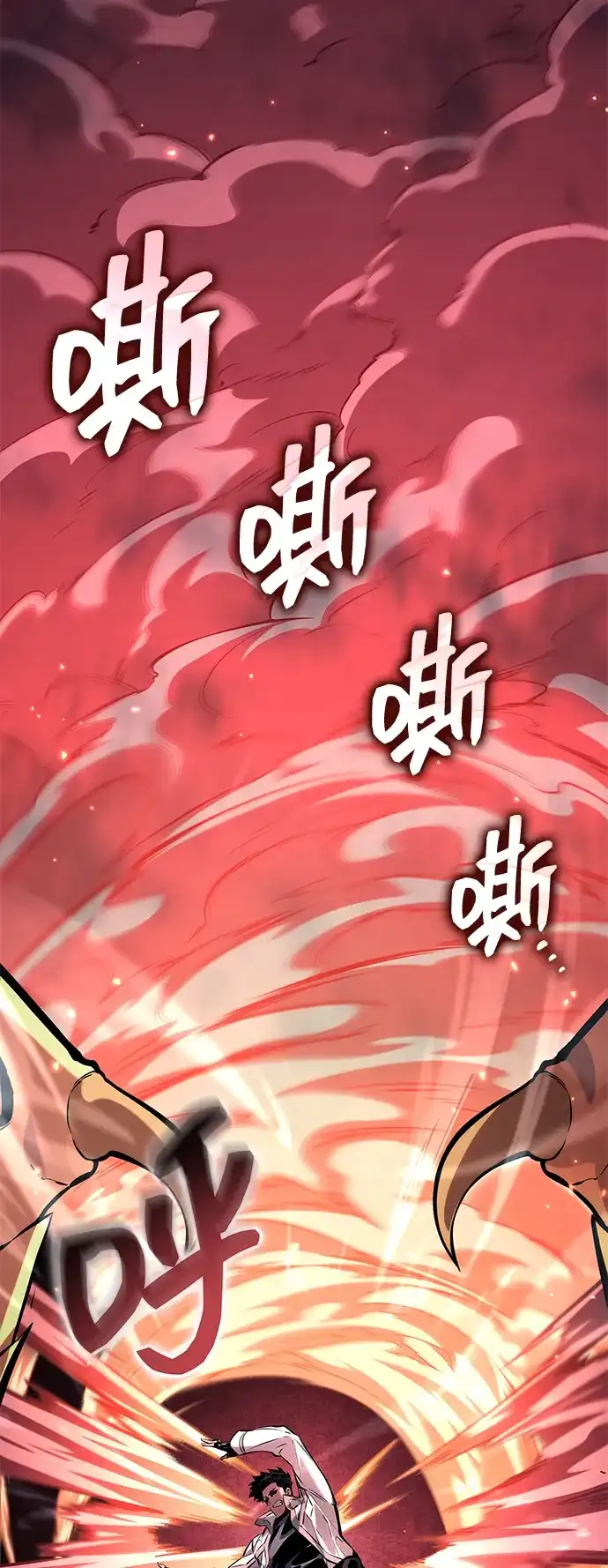 第153话-靠神级天赋无限成长-Fleecy cloud,2love/SHYATAN（第17张）
