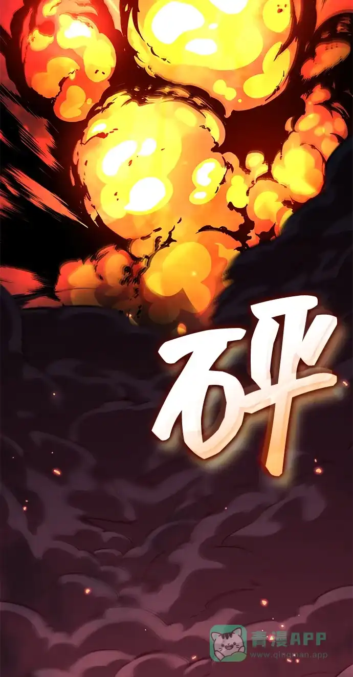 第153话-靠神级天赋无限成长-Fleecy cloud,2love/SHYATAN（第16张）