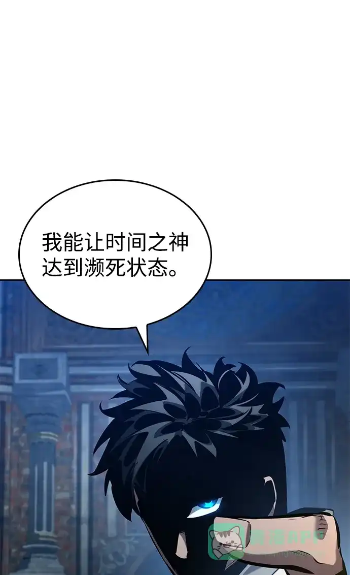 第154话-靠神级天赋无限成长-Fleecy cloud,2love/SHYATAN（第66张）