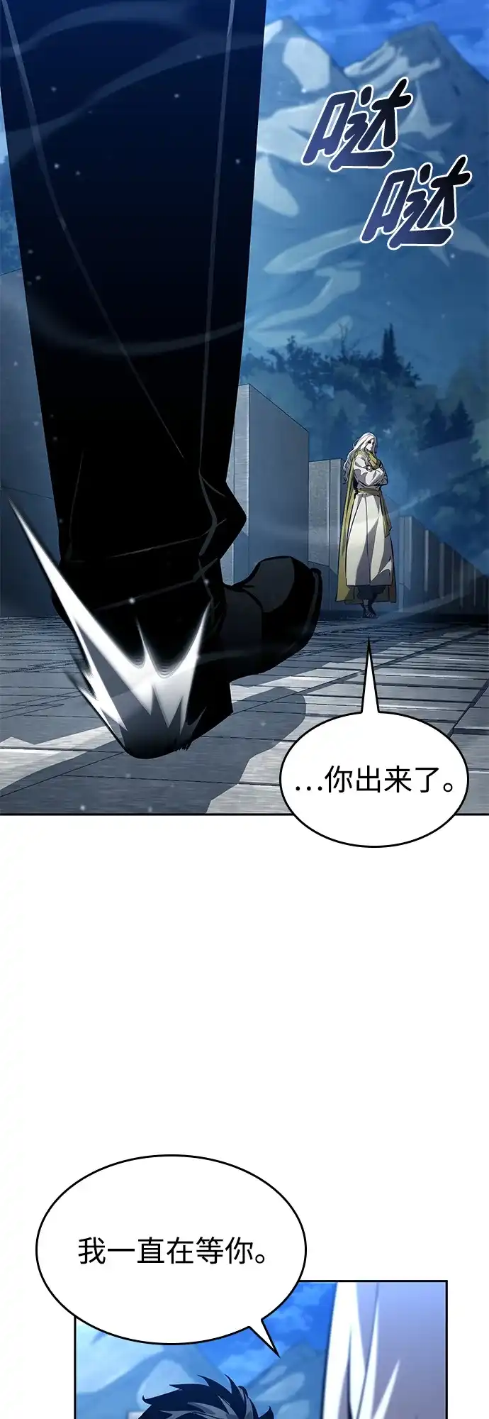 第154话-靠神级天赋无限成长-Fleecy cloud,2love/SHYATAN（第72张）
