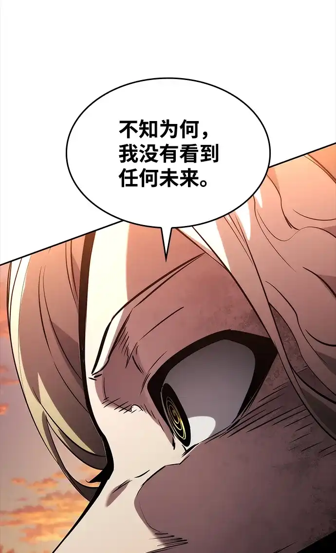 第154话-靠神级天赋无限成长-Fleecy cloud,2love/SHYATAN（第22张）
