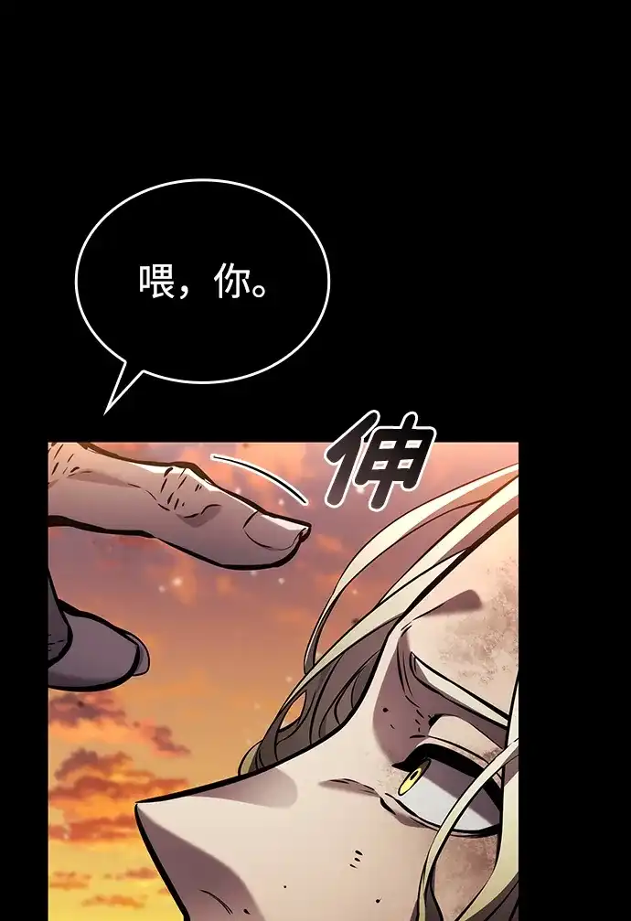 第154话-靠神级天赋无限成长-Fleecy cloud,2love/SHYATAN（第17张）