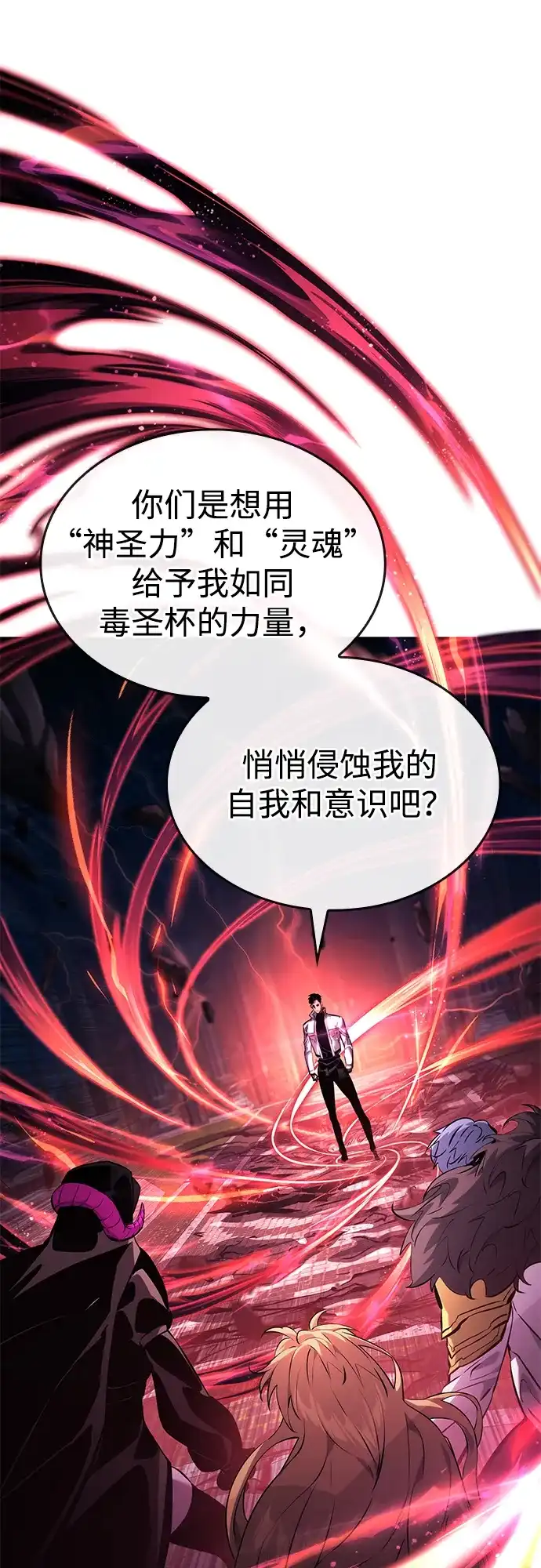第154话-靠神级天赋无限成长-Fleecy cloud,2love/SHYATAN（第59张）