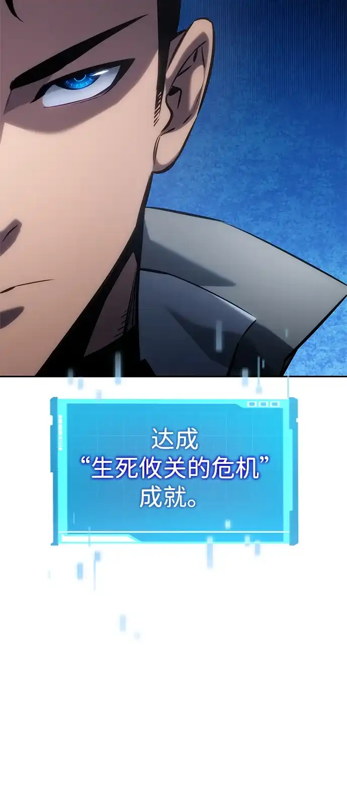 第154话-靠神级天赋无限成长-Fleecy cloud,2love/SHYATAN（第84张）