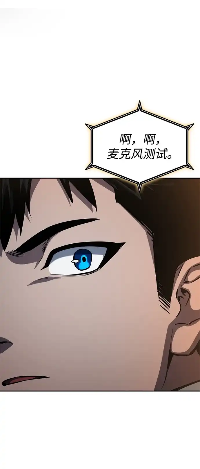 第154话-靠神级天赋无限成长-Fleecy cloud,2love/SHYATAN（第2张）