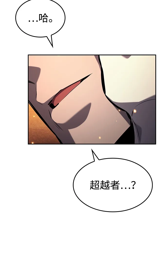 第154话-靠神级天赋无限成长-Fleecy cloud,2love/SHYATAN（第53张）