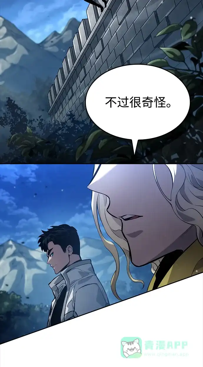 第154话-靠神级天赋无限成长-Fleecy cloud,2love/SHYATAN（第21张）