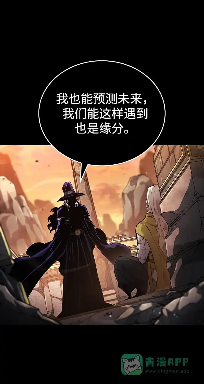 第154话-靠神级天赋无限成长-Fleecy cloud,2love/SHYATAN（第16张）