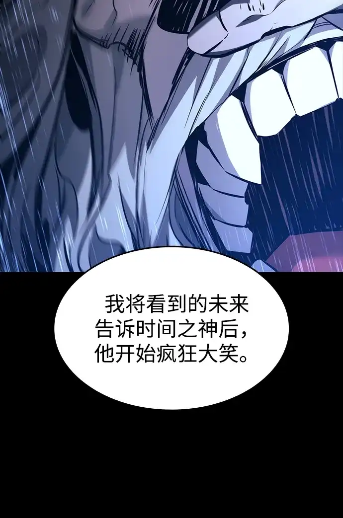 第154话-靠神级天赋无限成长-Fleecy cloud,2love/SHYATAN（第24张）