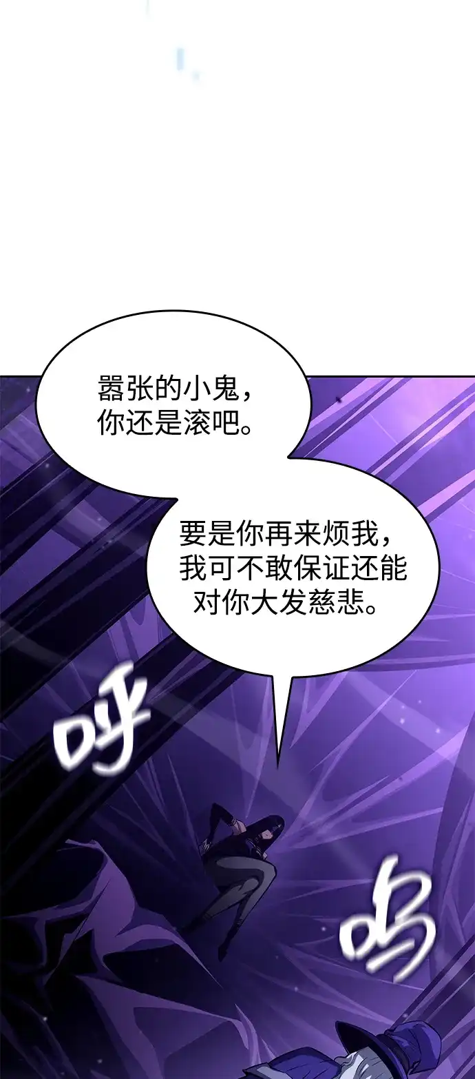 第154话-靠神级天赋无限成长-Fleecy cloud,2love/SHYATAN（第87张）