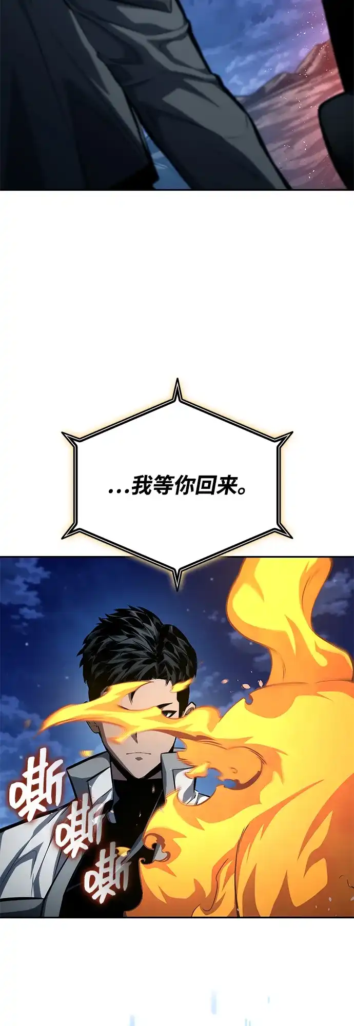 第154话-靠神级天赋无限成长-Fleecy cloud,2love/SHYATAN（第7张）
